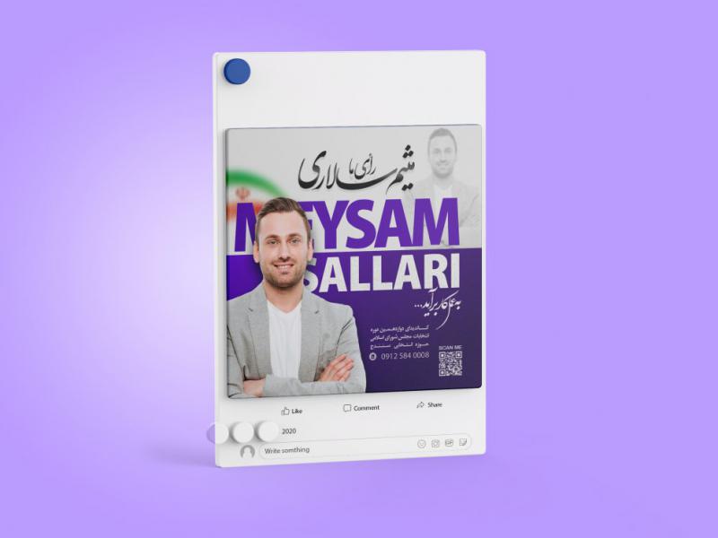 بنر-اینستاگرام