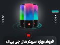 طرح-لایه-باز--کاور-پست-فروشگاهی-