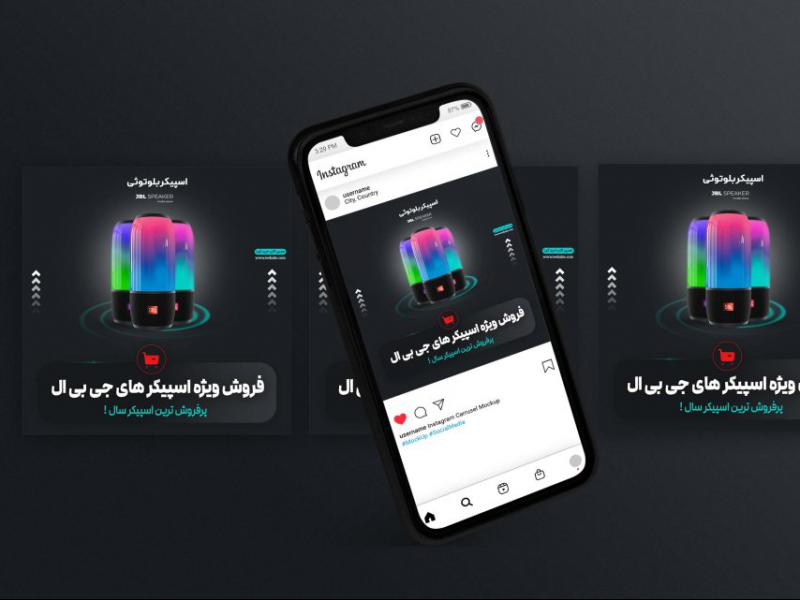 طرح-لایه-باز--کاور-پست-فروشگاهی-