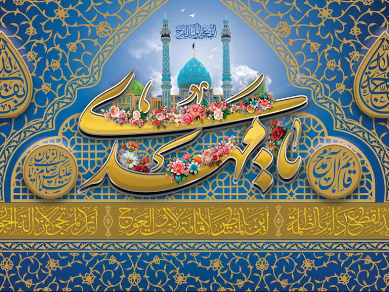 طرح-دکور-جشن-نیمه-شعبان-در-2-سبک-مختلف