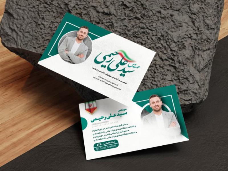 کارت-ویزیت-