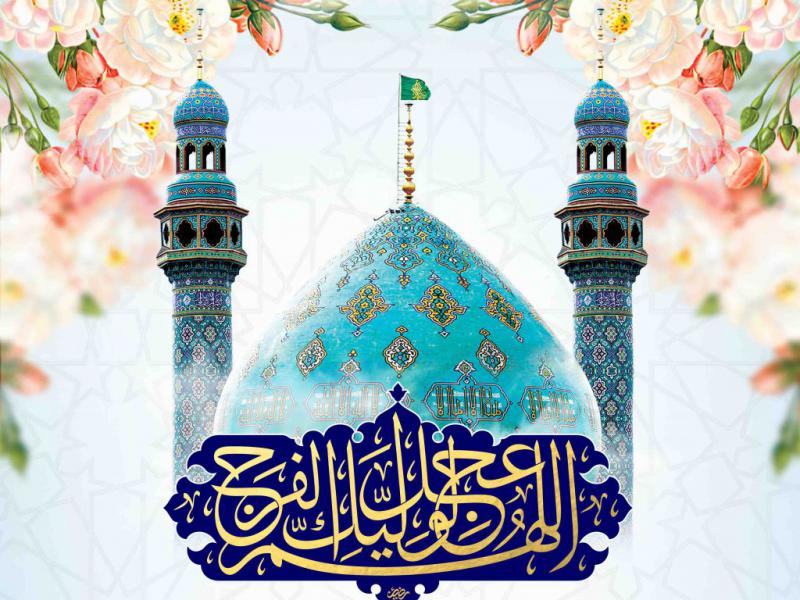 اطلاعیه-لایه-باز-ولادت-امام-زمان-علیه-السلام