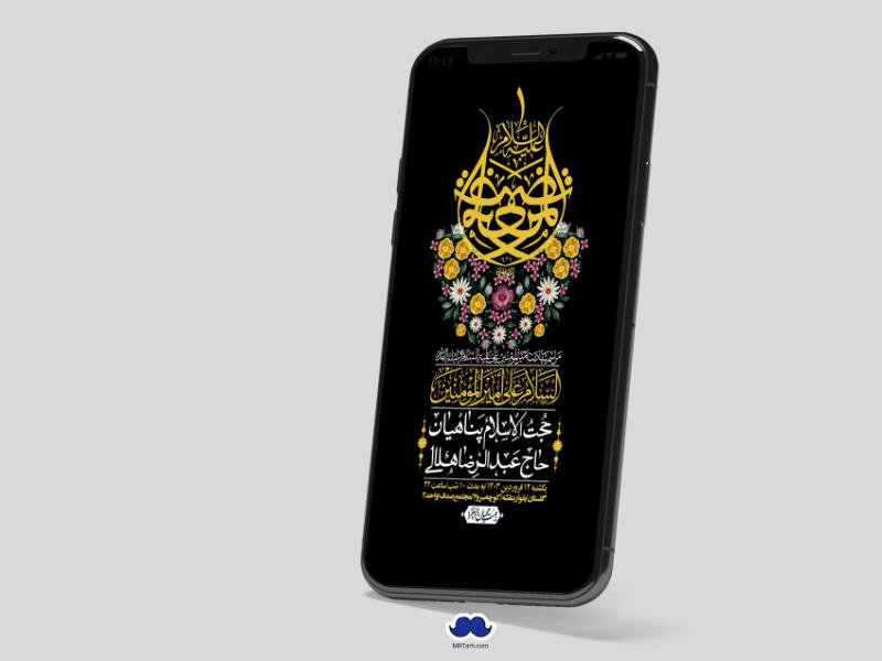 استوری-لایه-باز-شهادت-حضرت-علی-(ع)-و-شبهای-قدر