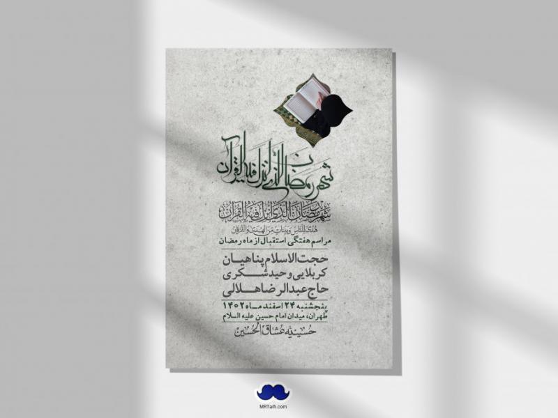 اطلاعیه-لایه-باز-هفتگی-+-استوری-فضای-مجازی