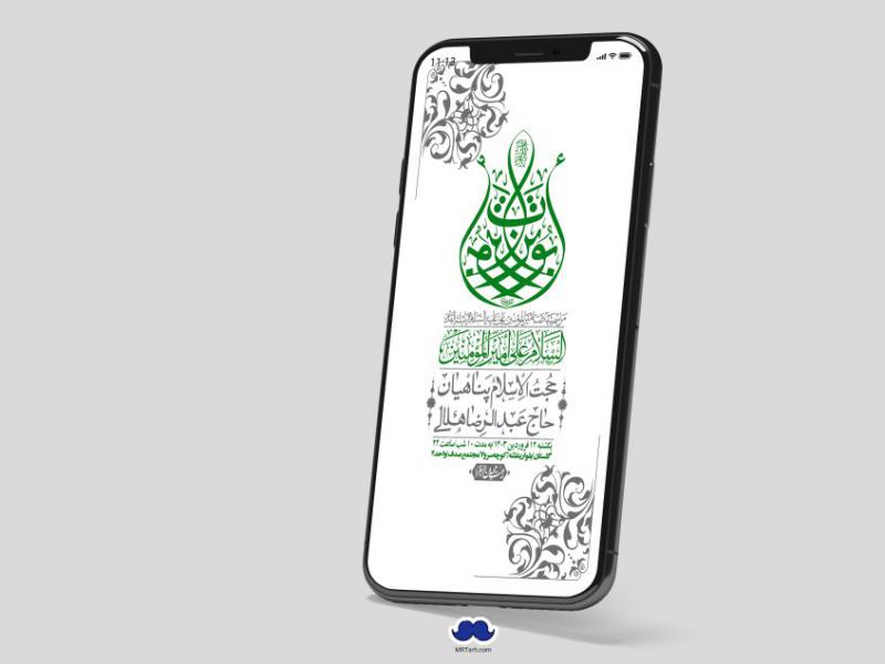 استوری-لایه-باز-شهادت-حضرت-علی-(ع)-و-شبهای-قدر