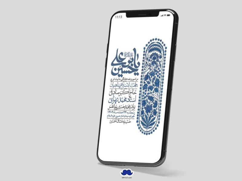 استوری-لایه-باز-هفتگی