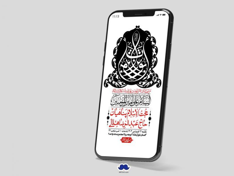 استوری-لایه-باز-شهادت-حضرت-علی-(ع)-و-شبهای-قدر