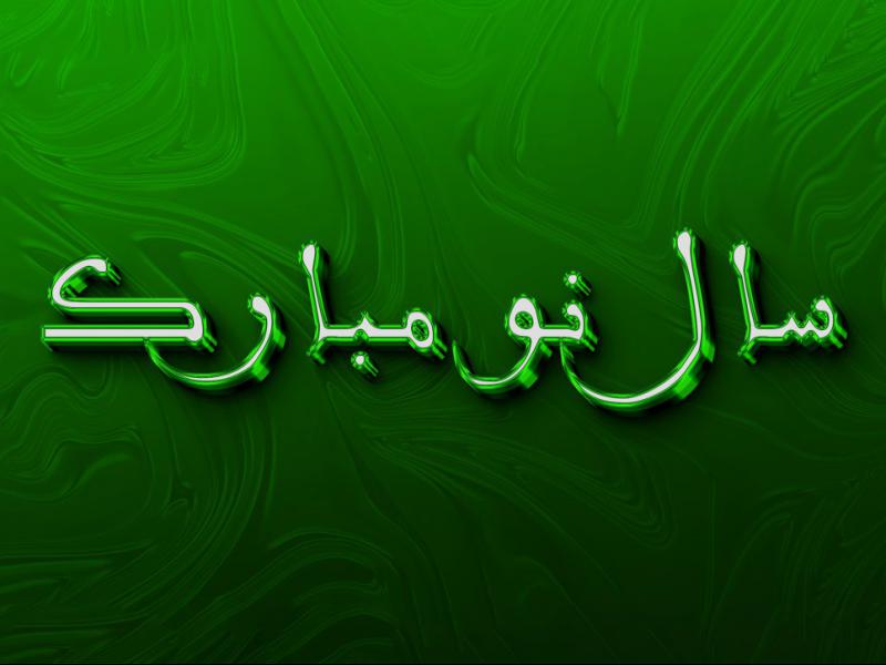 افکت-متن-فتوشاپ-با-قابلیت-تغییر
