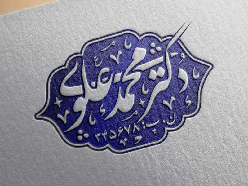 مهر-خاتم-62