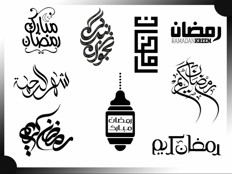 تایپوگرافی-رمضان-20-عددی