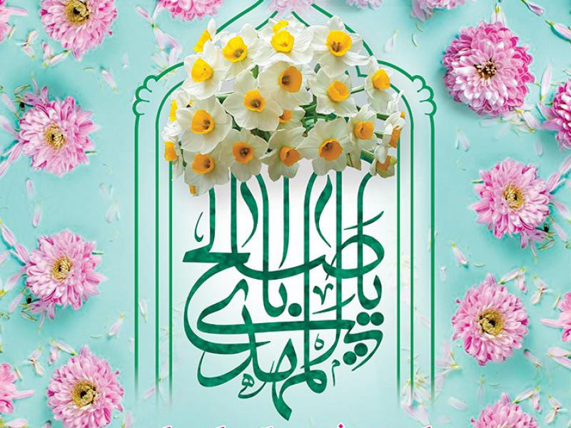 طرح-لایه-باز-پوستر-اطلاع-رسانی-جشن-ولادت-امام-زمان-نیمه-شعبان