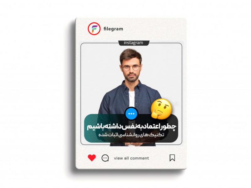 کاور-پست-لایه-باز-به-سبک-گرادینت-مینیمال
