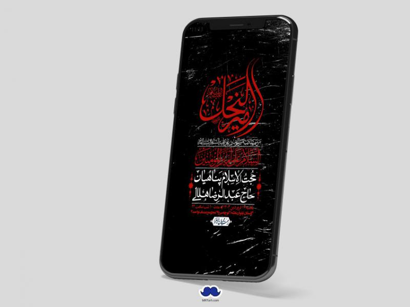 استوری-لایه-باز-شهادت-حضرت-علی-(ع)-و-شبهای-قدر