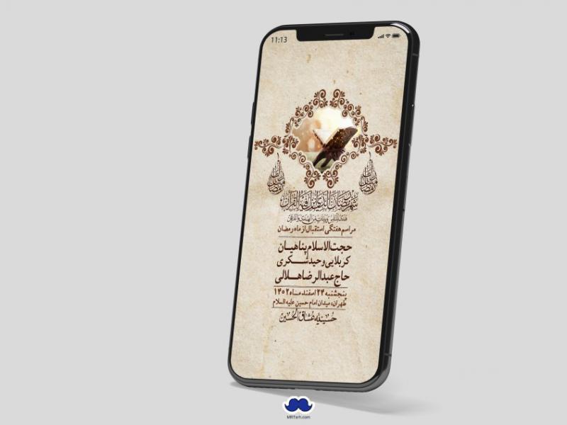 استوری-لایه-باز-هفتگی