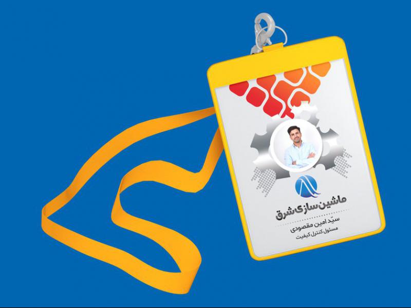 کارت-آویز-نمایشگاهی-لایه-باز