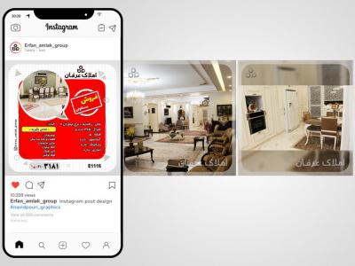 قالب لایه باز پست اینستاگرام مشاور املاک