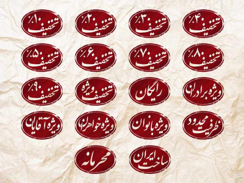 18-عدد-مهر-پرکاربرد-|-مجموعه-مهر-|-مجموعه-مهر-خاتم