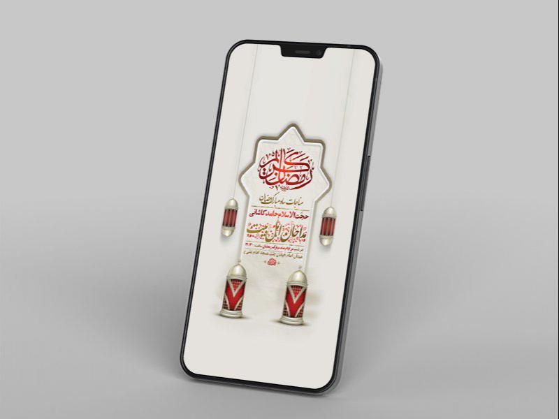 -طرح-لایه-باز-استوری-مراسم-مناجات-شبهای-ماه-رمضان-