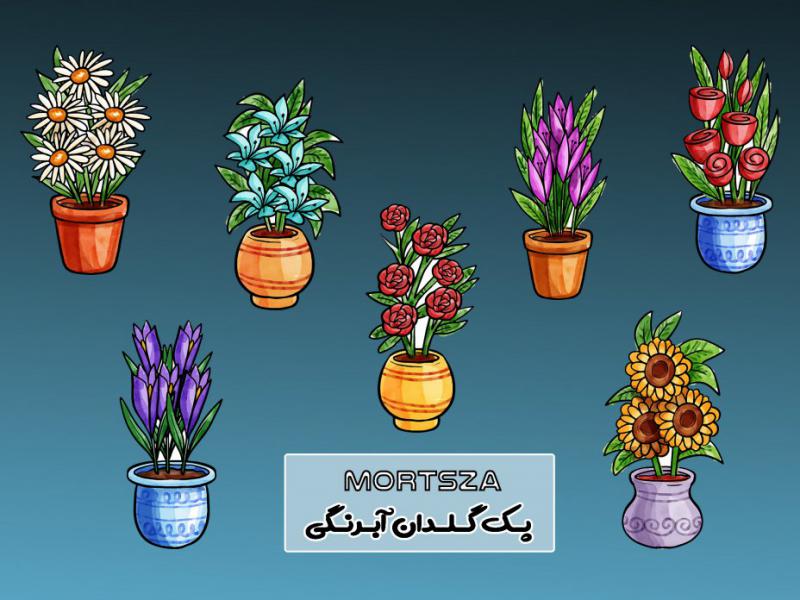 پک-گلدان-های-گل-آبرنگی