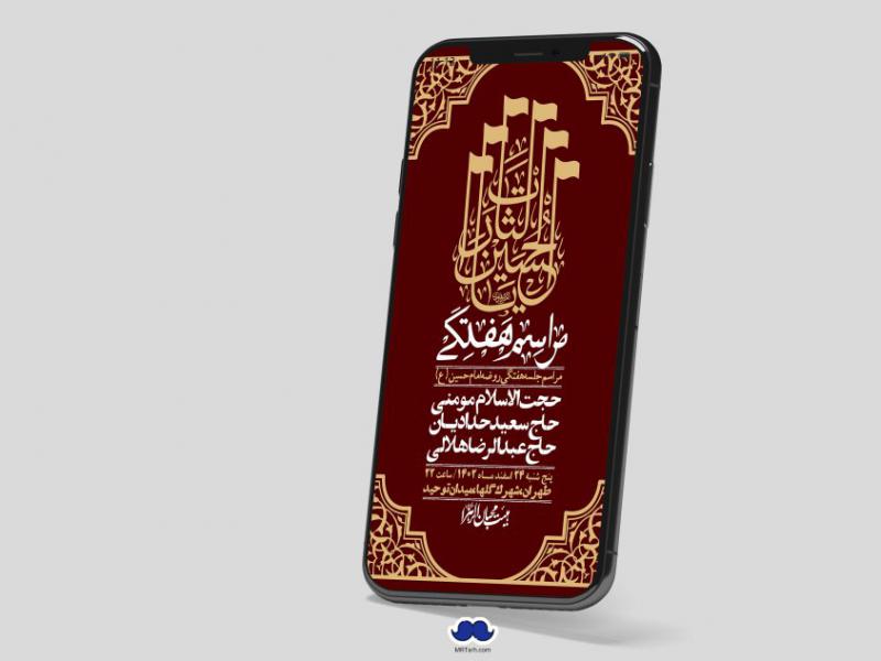 استوری-لایه-باز-هفتگی