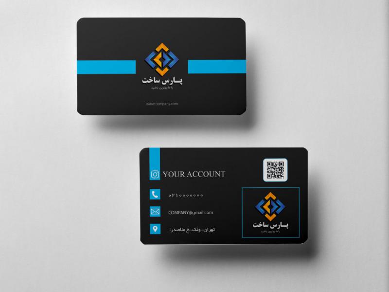 کارت-ویزیت-مشکی-آبی