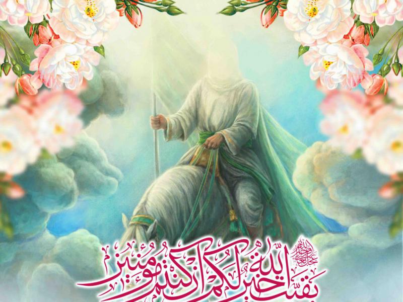 اطلاعیه-لایه-باز-ولادت-امام-زمان-علیه-السلام
