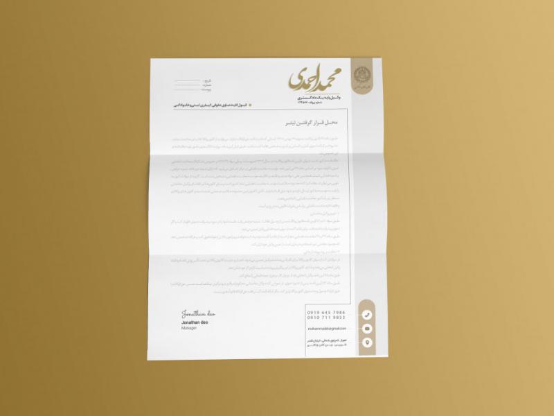 سربرگ-