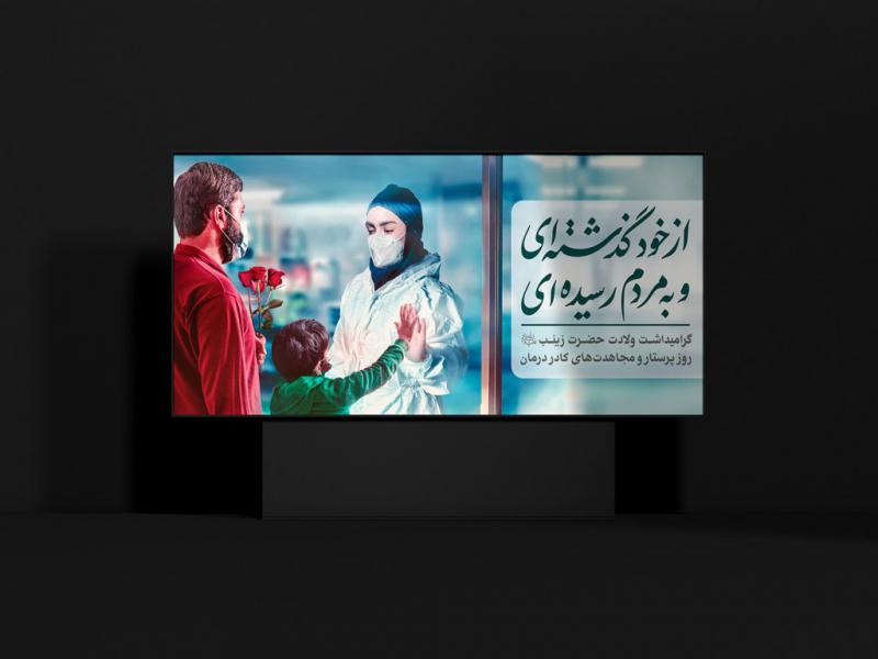 -موکاپ-لایه-باز-بیلبورد-شهری