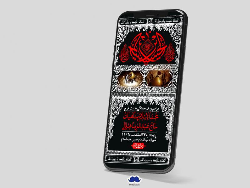 استوری-لایه-باز-هفتگی