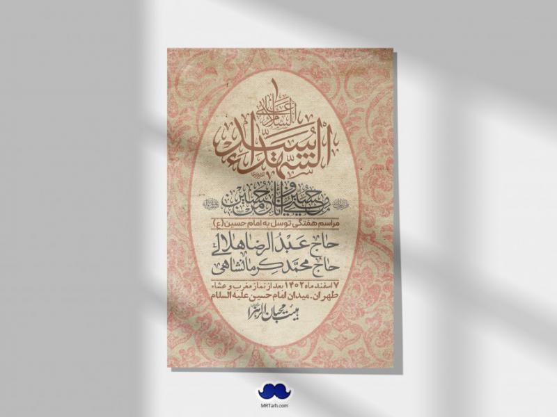 اطلاعیه-لایه-باز-هفتگی-+-استوری-فضای-مجازی