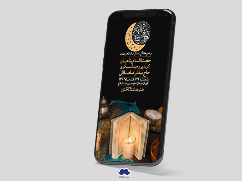 استوری-لایه-باز-هفتگی