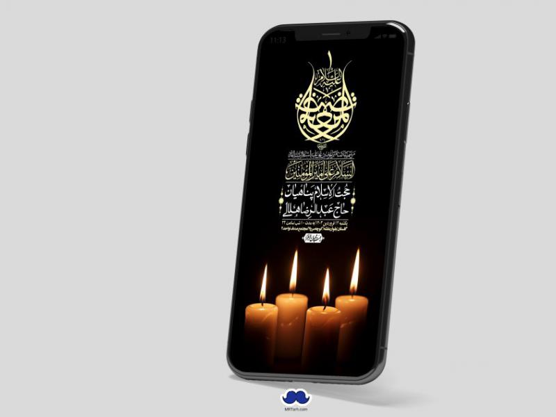 استوری-لایه-باز-شهادت-حضرت-علی-(ع)-و-شبهای-قدر