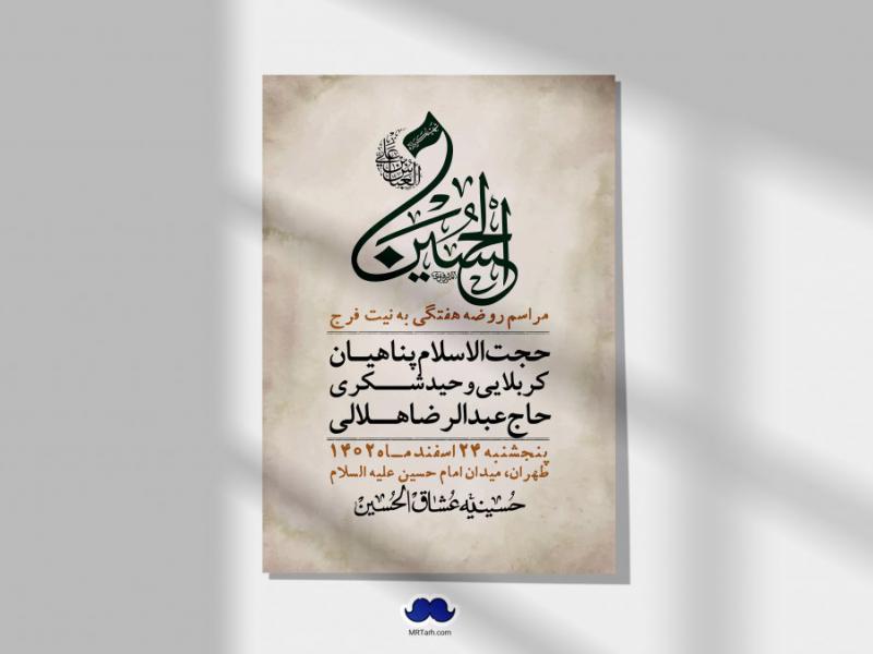 اطلاعیه-لایه-باز-هفتگی-+-استوری-فضای-مجازی