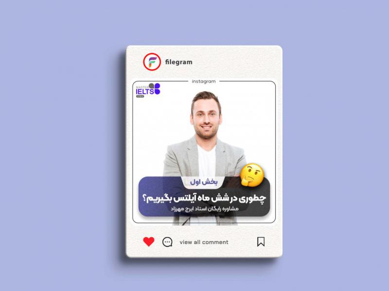 کاور-پست-لایه-باز-به-سبک-گرادینت-