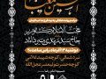 اطلاعیه-لایه-باز-روضه-هفتگی