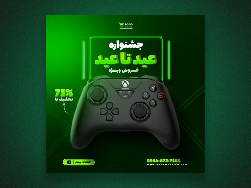پست-اینستاگرام-لایه-باز-برای-تخفیف