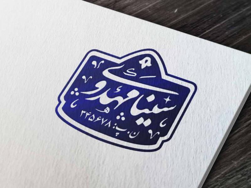 مهر-خاتم-65