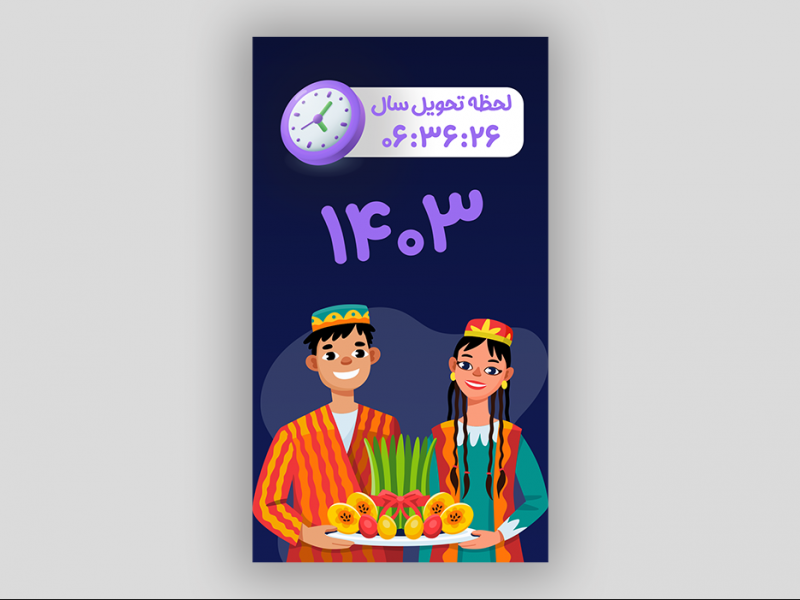 استوری-لحظه-تحویل-سال