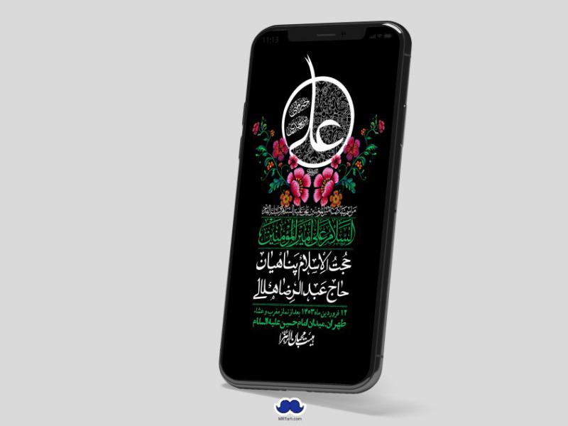 استوری-لایه-باز-شهادت-حضرت-علی-(ع)-و-شبهای-قدر