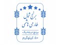 طرح-گونی-برنج