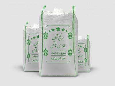 طرح گونی برنج