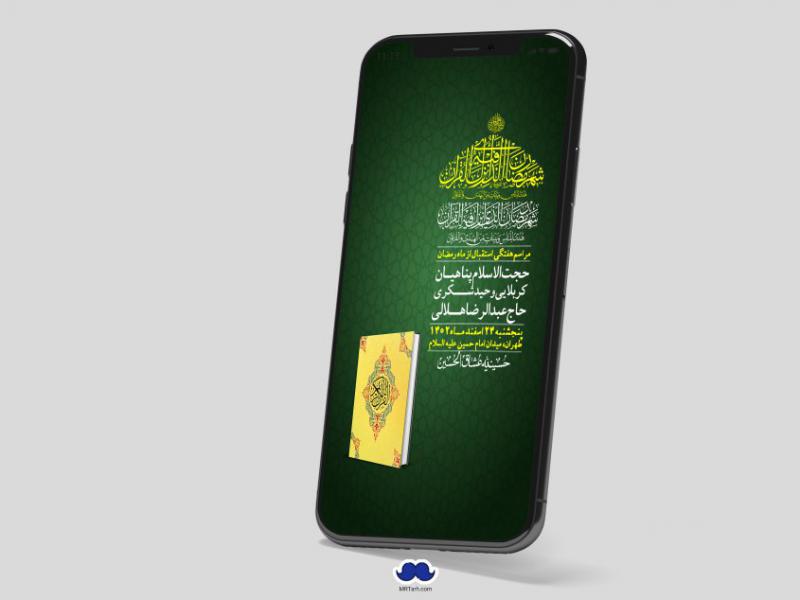 استوری-لایه-باز-هفتگی