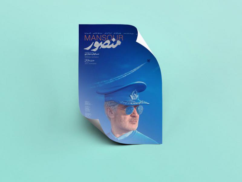 -طرح-لایه-باز-موکاپ-پوستر-و-کاغذ