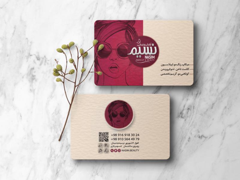 کارت-ویزیت
