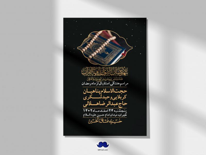 اطلاعیه-لایه-باز-هفتگی-+-استوری-فضای-مجازی