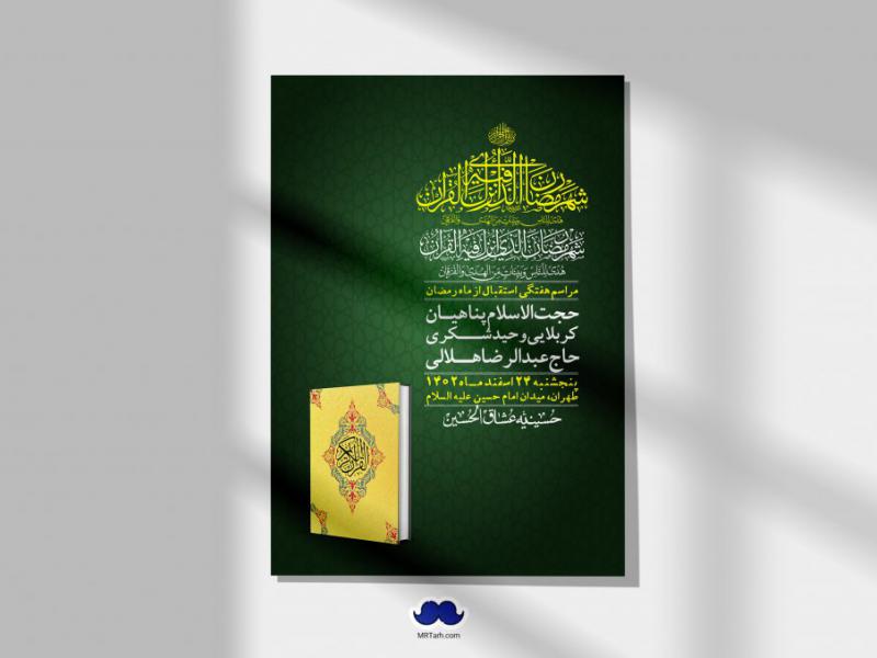 اطلاعیه-لایه-باز-هفتگی-+-استوری-فضای-مجازی