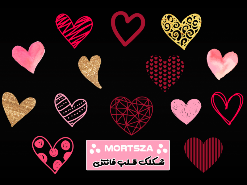 پک-شکلک-قلب-62-عددی