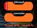 کارت-شارژ-کپسول-آتش-نشانی