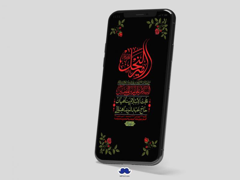 استوری-لایه-باز-شهادت-حضرت-علی-(ع)-و-شبهای-قدر