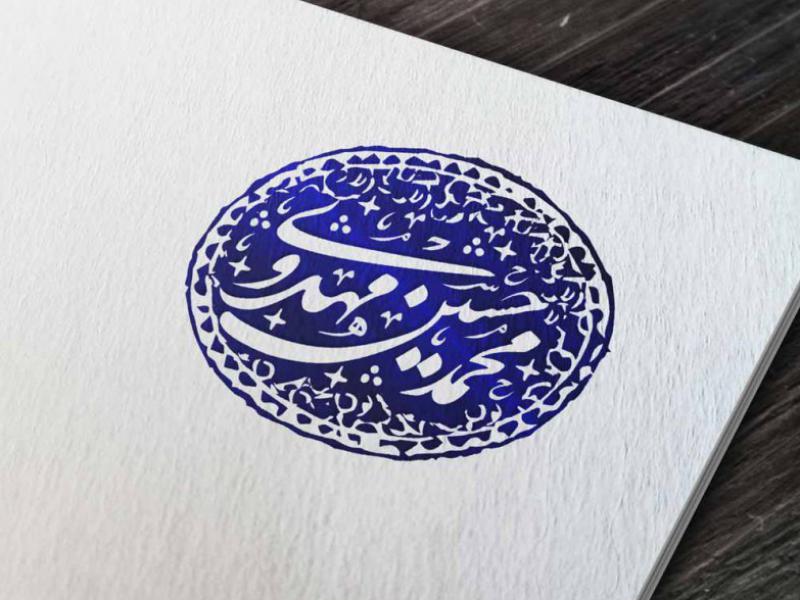 مهر-خاتم-68